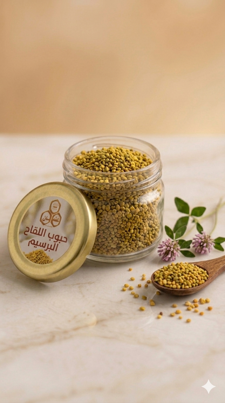 علبة حبوب لقاح